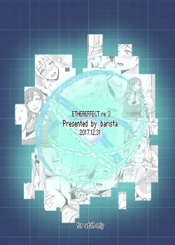 Page 31 of ETHEREFFECT re:3