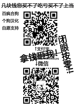 Page 40 of Otsukaresama desu Nyotaika-chan!