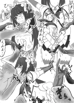 Page 15 of SWEETSPOT 0&1