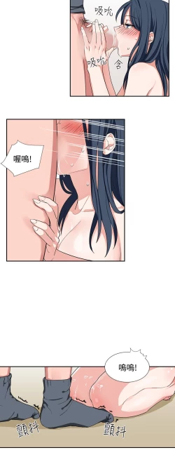 Page 110 of 中文韩漫 奴家思想 Ch.0-15