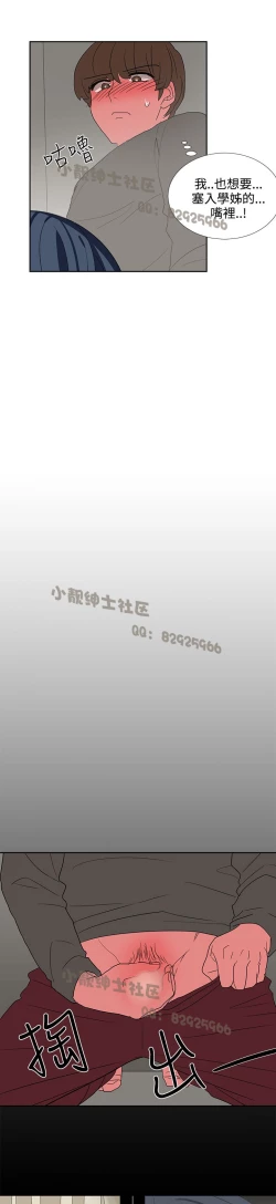 Page 127 of 中文韩漫 奴家思想 Ch.0-15