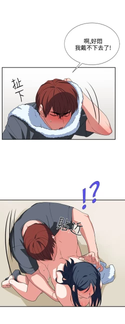 Page 132 of 中文韩漫 奴家思想 Ch.0-15