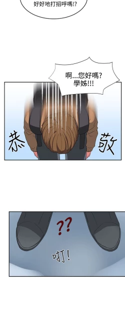 Page 142 of 中文韩漫 奴家思想 Ch.0-15