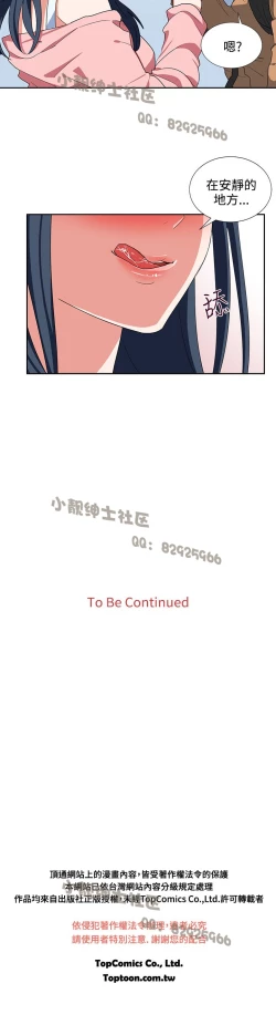 Page 144 of 中文韩漫 奴家思想 Ch.0-15