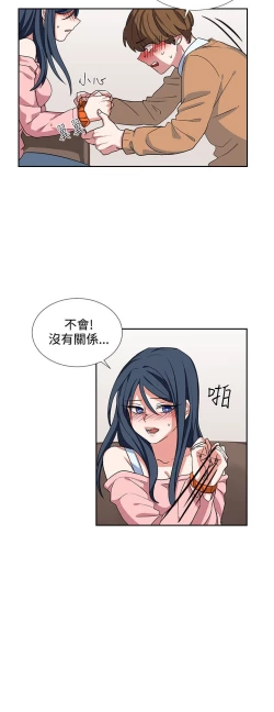 Page 158 of 中文韩漫 奴家思想 Ch.0-15