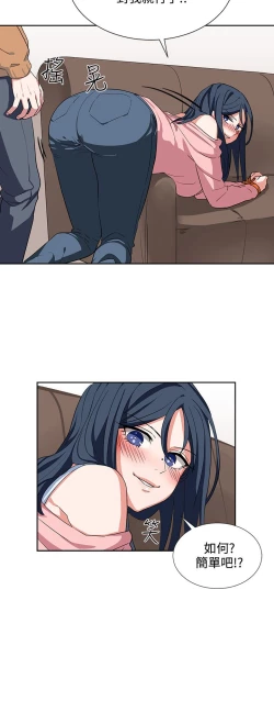 Page 160 of 中文韩漫 奴家思想 Ch.0-15