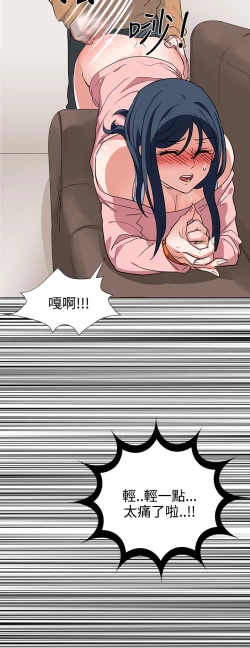 Page 168 of 中文韩漫 奴家思想 Ch.0-15