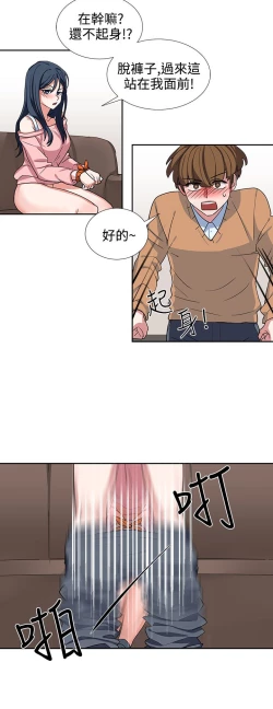 Page 176 of 中文韩漫 奴家思想 Ch.0-15