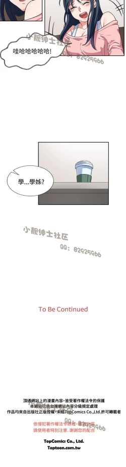 Page 186 of 中文韩漫 奴家思想 Ch.0-15