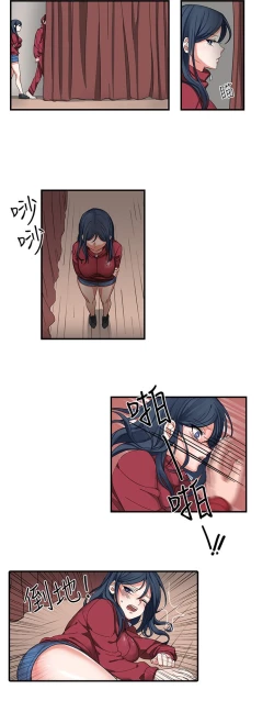 Page 18 of 中文韩漫 奴家思想 Ch.0-15