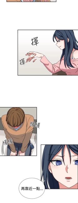 Page 190 of 中文韩漫 奴家思想 Ch.0-15