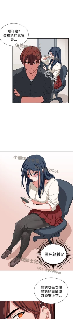 Page 234 of 中文韩漫 奴家思想 Ch.0-15