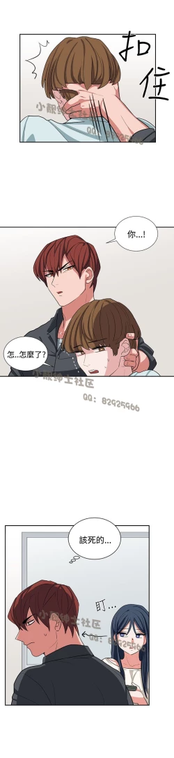 Page 244 of 中文韩漫 奴家思想 Ch.0-15