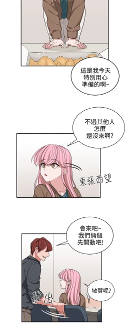 Page 253 of 中文韩漫 奴家思想 Ch.0-15