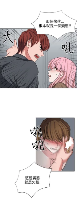 Page 267 of 中文韩漫 奴家思想 Ch.0-15