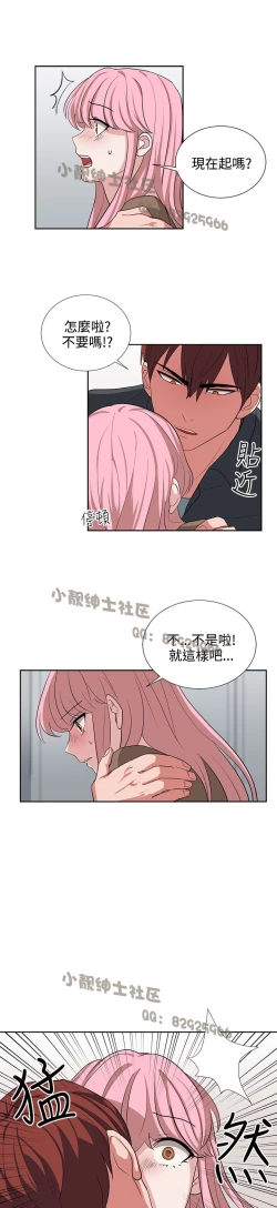 Page 274 of 中文韩漫 奴家思想 Ch.0-15