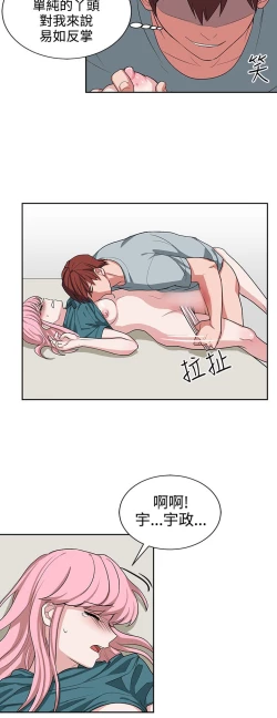 Page 280 of 中文韩漫 奴家思想 Ch.0-15