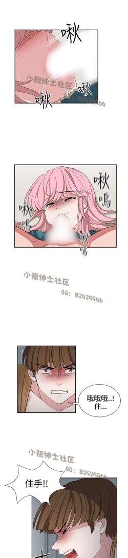 Page 285 of 中文韩漫 奴家思想 Ch.0-15
