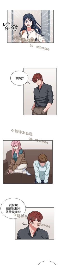 Page 291 of 中文韩漫 奴家思想 Ch.0-15