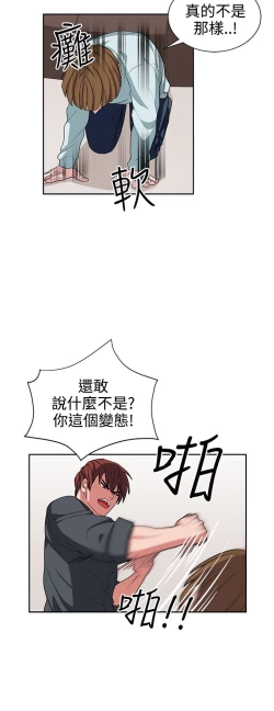 Page 292 of 中文韩漫 奴家思想 Ch.0-15