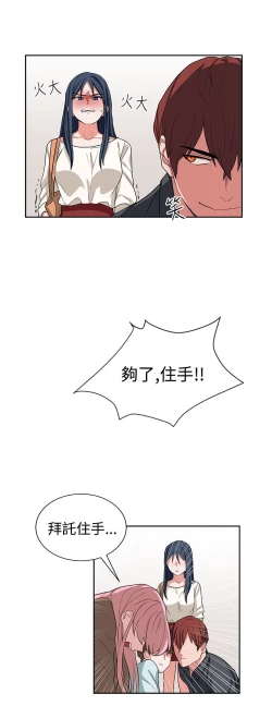 Page 294 of 中文韩漫 奴家思想 Ch.0-15