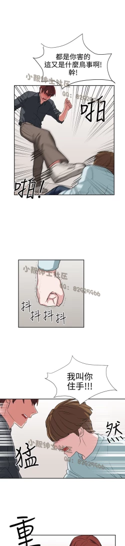 Page 297 of 中文韩漫 奴家思想 Ch.0-15