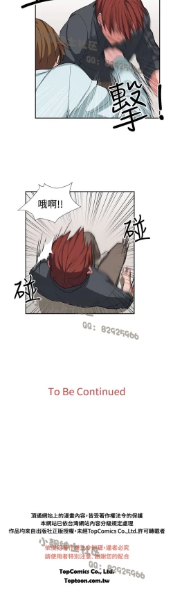 Page 298 of 中文韩漫 奴家思想 Ch.0-15