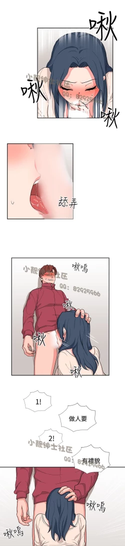 Page 325 of 中文韩漫 奴家思想 Ch.0-15