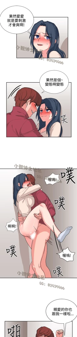 Page 327 of 中文韩漫 奴家思想 Ch.0-15