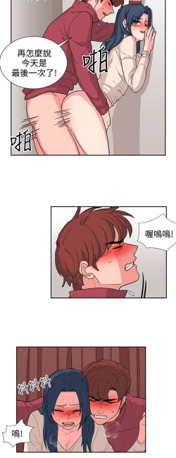 Page 328 of 中文韩漫 奴家思想 Ch.0-15