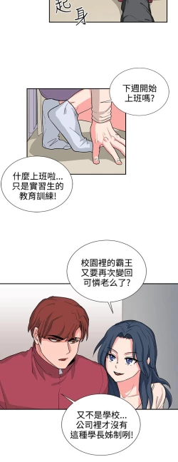 Page 332 of 中文韩漫 奴家思想 Ch.0-15
