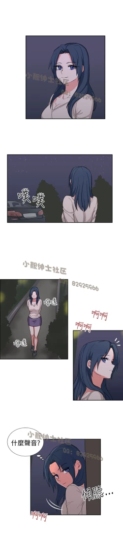 Page 335 of 中文韩漫 奴家思想 Ch.0-15