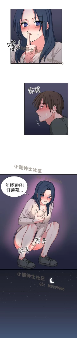 Page 341 of 中文韩漫 奴家思想 Ch.0-15