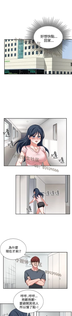 Page 41 of 中文韩漫 奴家思想 Ch.0-15