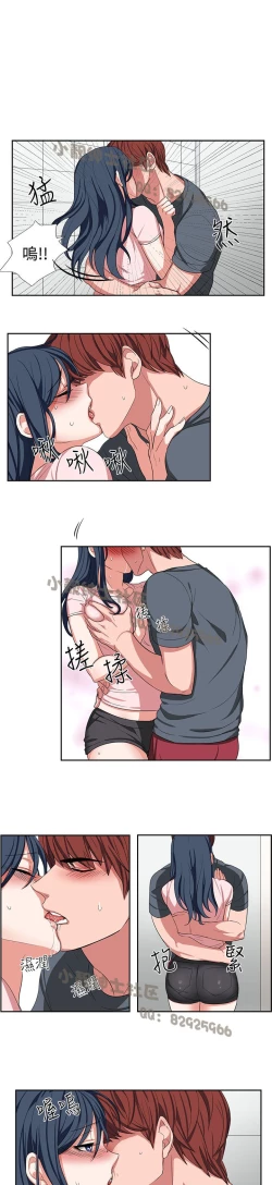 Page 43 of 中文韩漫 奴家思想 Ch.0-15