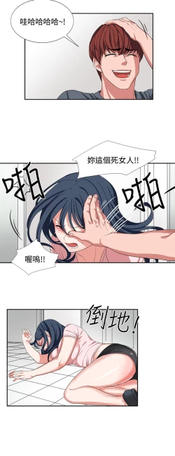 Page 46 of 中文韩漫 奴家思想 Ch.0-15