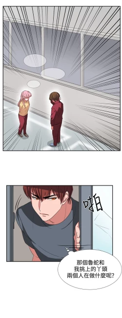 Page 58 of 中文韩漫 奴家思想 Ch.0-15