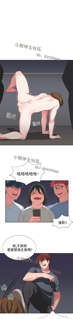 Page 79 of 中文韩漫 奴家思想 Ch.0-15