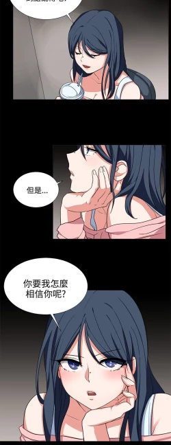 Page 8 of 中文韩漫 奴家思想 Ch.0-15
