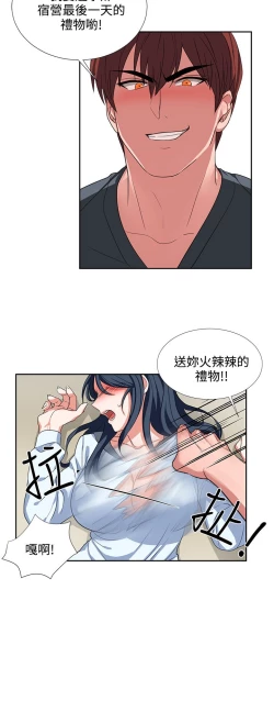 Page 92 of 中文韩漫 奴家思想 Ch.0-15