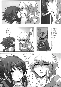 Page 11 of You wanna make a good boy kiss right?