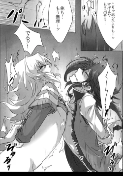 Page 18 of You wanna make a good boy kiss right?