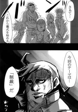 Page 22 of You wanna make a good boy kiss right?