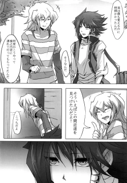 Page 4 of You wanna make a good boy kiss right?