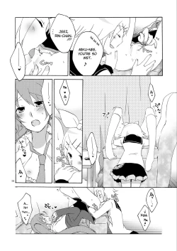 Page 14 of Hanny Box