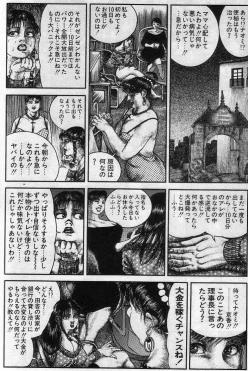 Page 19 of Hiroshi Tatsumi - Club Bitter Brown