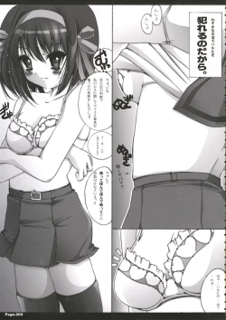 Page 8 of Suzumiya Haruhi no Eigyou 1