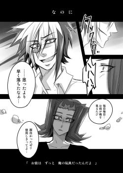 Page 8 of Keep stay on your side till your death