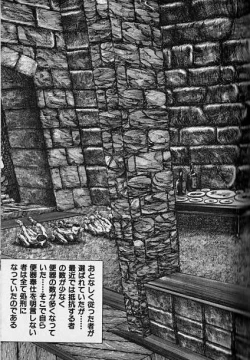 Page 13 of Hiroshi Tatsumi - Wich Empire