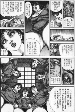 Page 17 of Hiroshi Tatsumi - Wich Empire